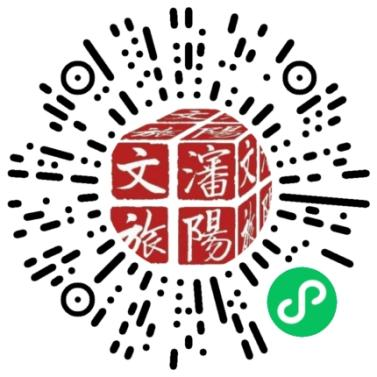 2026丙午马年 沈阳法库“古镇过大年”迎客新春活动 市长邀您过大年!