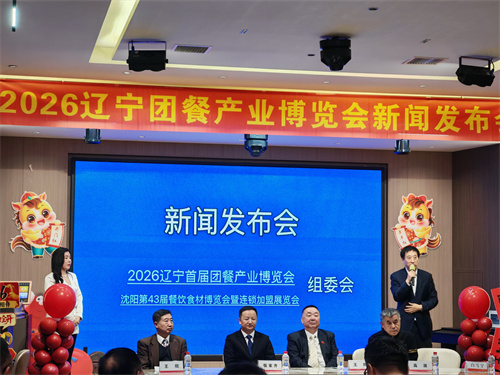 2026�����׽�GME�ŲͲ�ҵ���������ŷ������ٿ�  ���춫���Ų�һվʽ�����Խ���ƽ̨