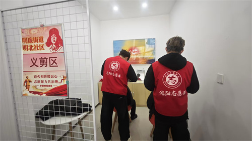 皇姑区明廉街道明北社区开展“学雷锋 做志愿 共同奋进十五五”主题志愿服务活动