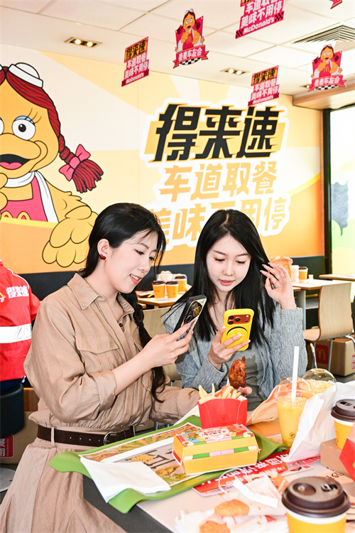 麦当劳沈阳、大连得来速实现数智化升级