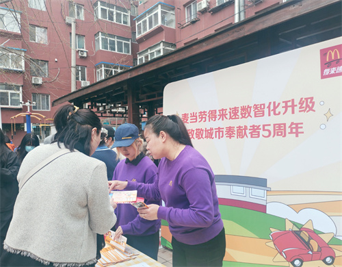 麦当劳沈阳、大连得来速实现数智化升级