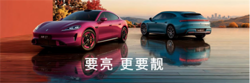 尚界Z7、Z7T售价21.98万元起,至高享49000元首销权益