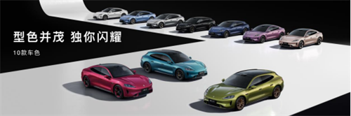 尚界Z7、Z7T售价21.98万元起,至高享49000元首销权益