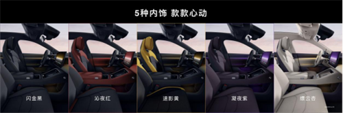 尚界Z7、Z7T售价21.98万元起,至高享49000元首销权益