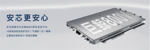 尚界Z7、Z7T售价21.98万元起,至高享49000元首销权益