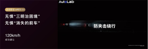 尚界Z7、Z7T售价21.98万元起,至高享49000元首销权益