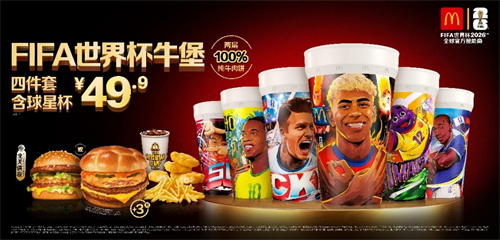 2026��FIFA���籭�������ͣ���ȫ���˿������ζ�����飺 �й��ڵ��Ƴ�4���޶���ζ����1000��������������� ������������籭������ ����