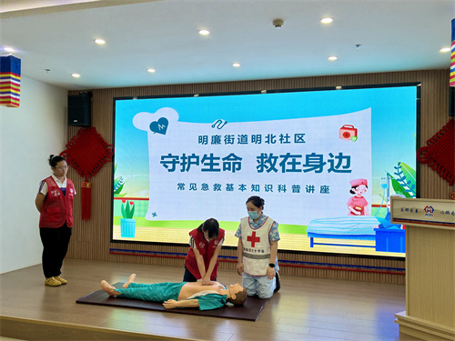 普及急救技能,传承中医文化 ——皇姑区明廉街道明北社区开展便民科普实践活动
