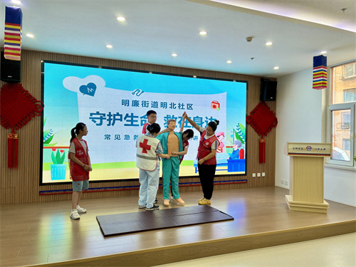 普及急救技能,传承中医文化 ——皇姑区明廉街道明北社区开展便民科普实践活动
