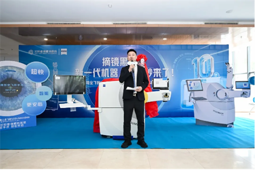 �ذ���������һ��������ȫ����VISUMAX 800��ʽ�仧���������ۿ�ҽԺ