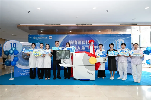 �ذ���������һ��������ȫ����VISUMAX 800��ʽ�仧���������ۿ�ҽԺ