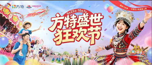 ˫��ͬ�죬����15����ʢ�䣡��������ʢ���񻶽�ʢ����Ļ